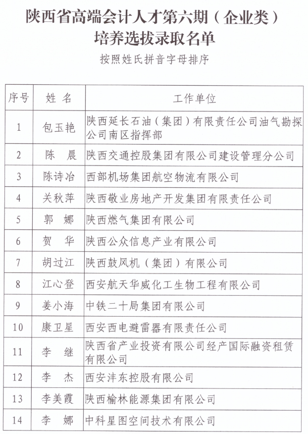 181655552621229625.png 2.png