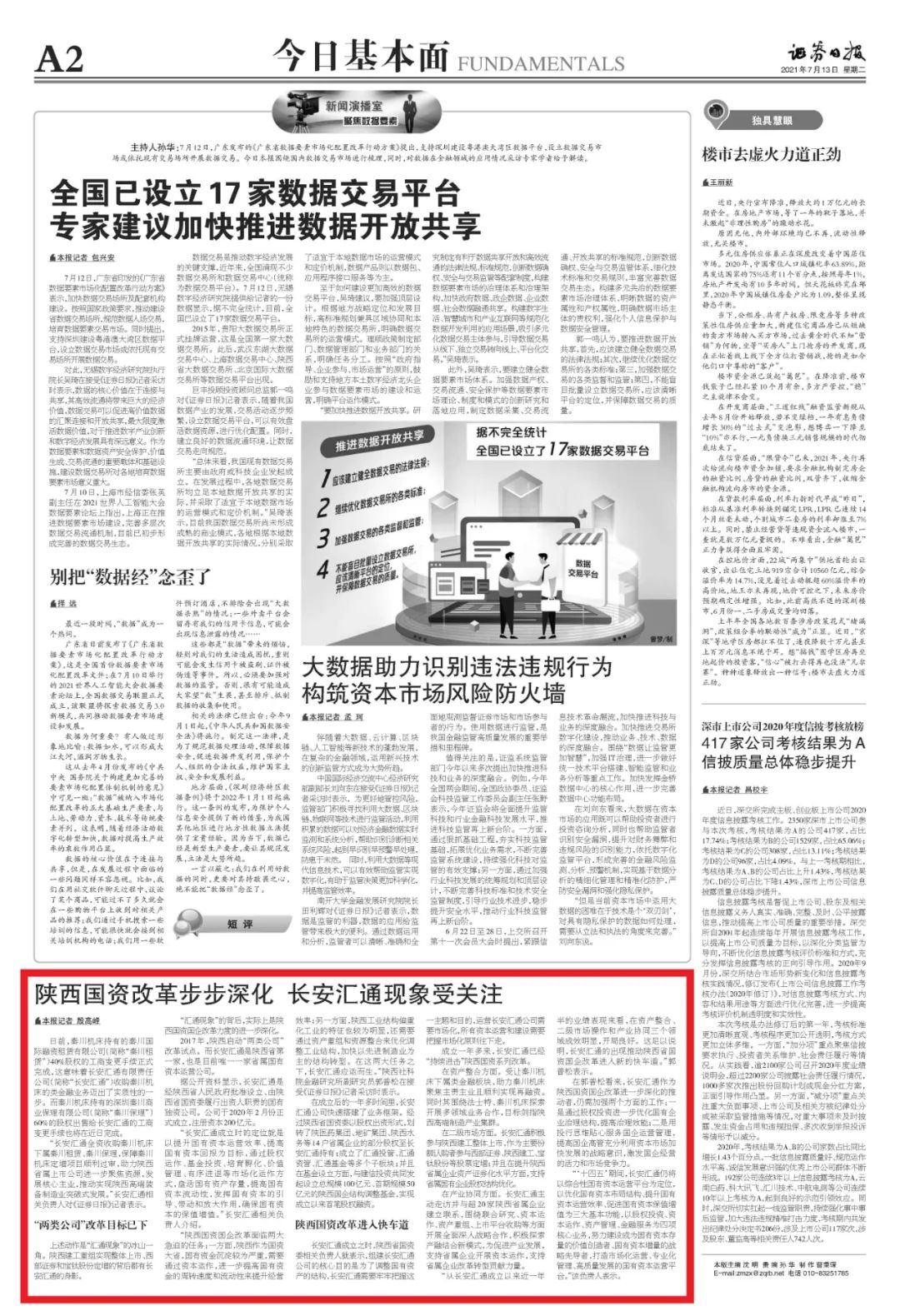 121660272137743003.jpeg 640.jpeg