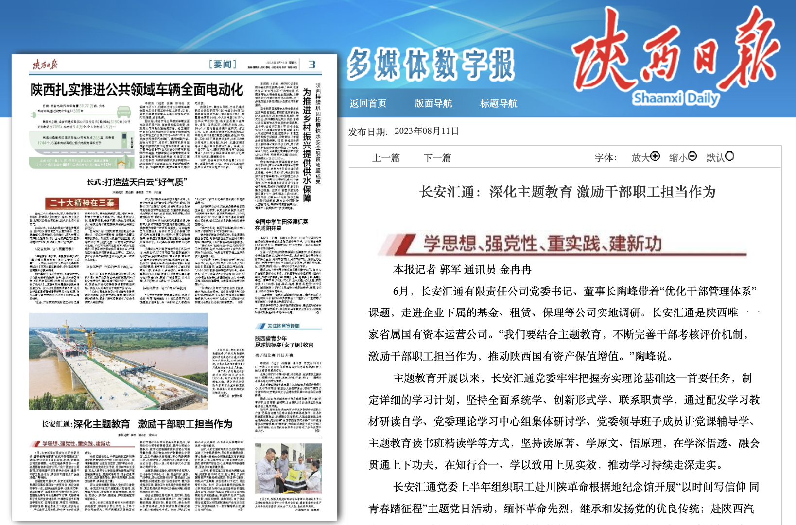 111691742511476295.png 截屏2023-08-11 16.28.12.png