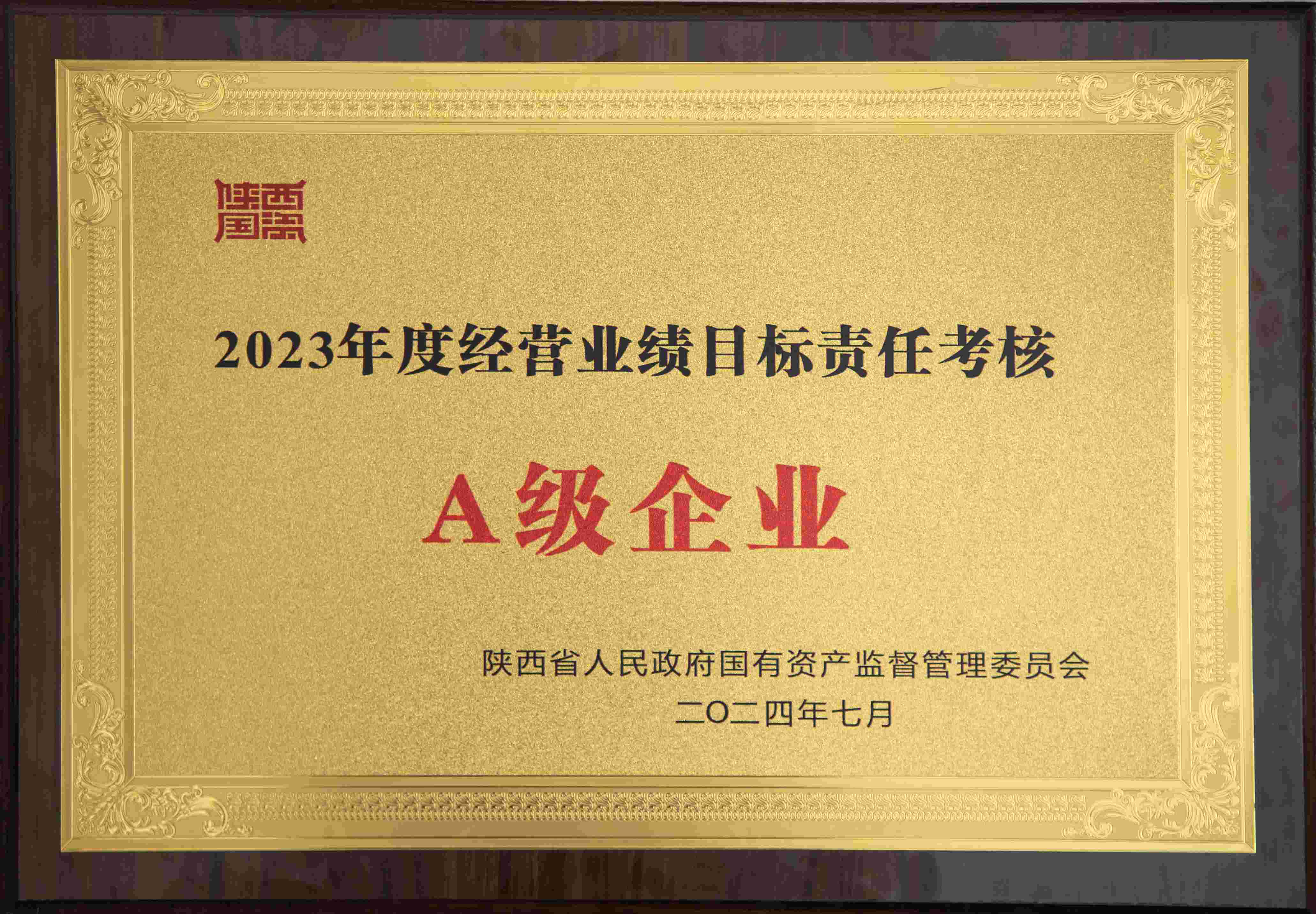 071723014117801174.jpeg A级.jpg