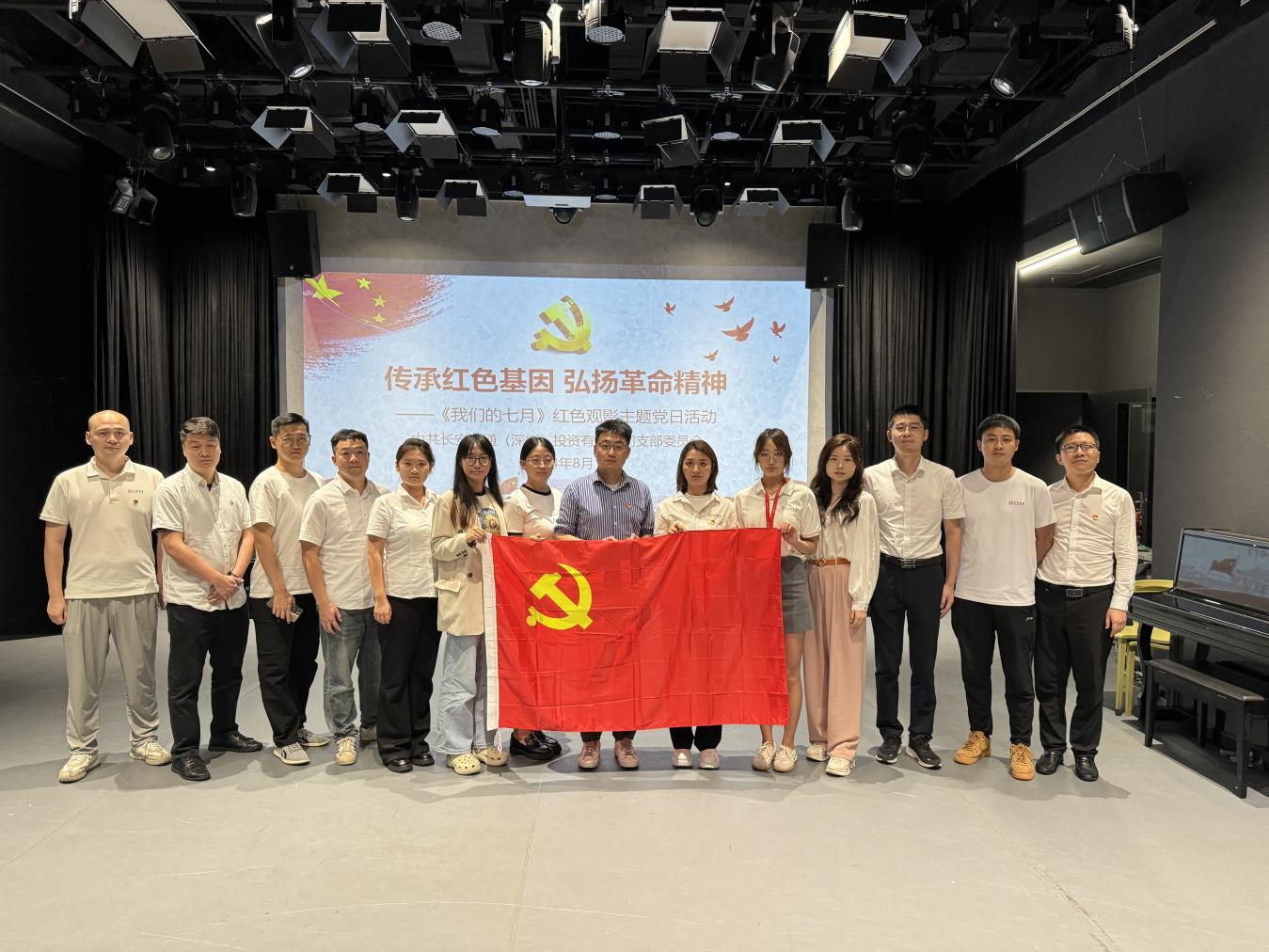 221724319536857145.png 深圳观影合影.png